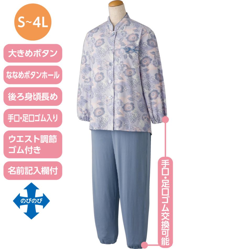 大きめボタンプチサイズのびのびストレッチパジャマ S M L LL 婦人