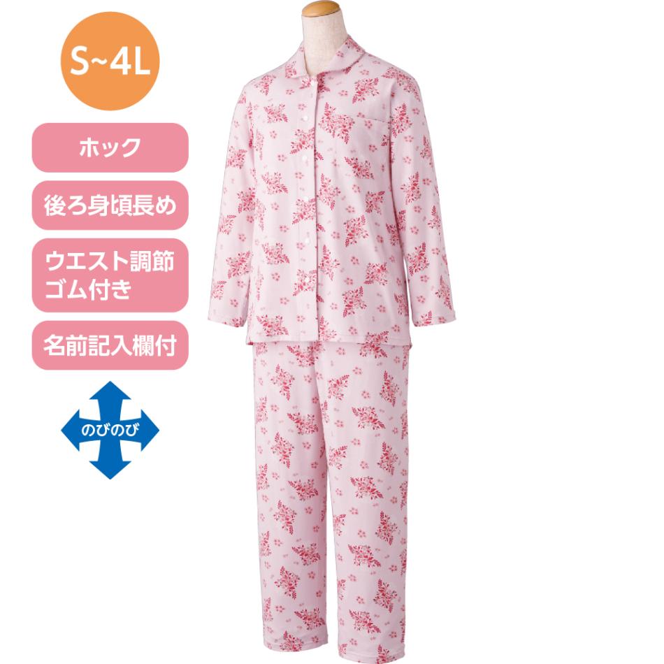 のびのびストレッチホックパジャマ S M L LL 乾燥機OK 婦人 NOBI AID