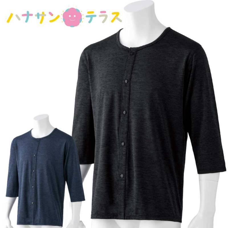 のびのびラクラク裏起毛8分袖ホックインナー M L LL 乾燥機OK 紳士