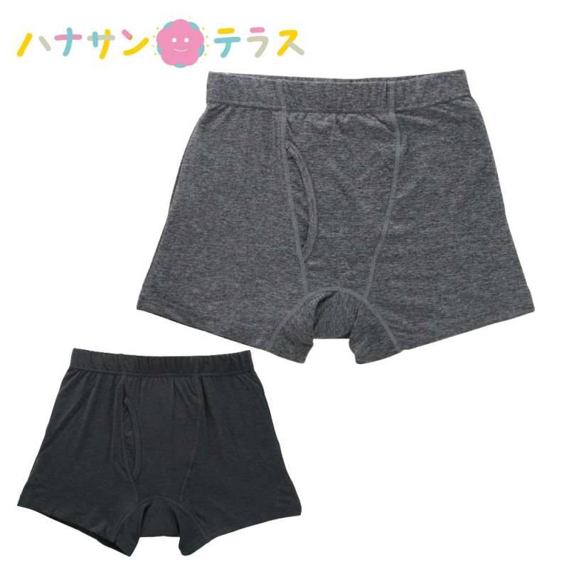 吸水パッド対応安心快適ボクサーブリーフ M L LL 紳士