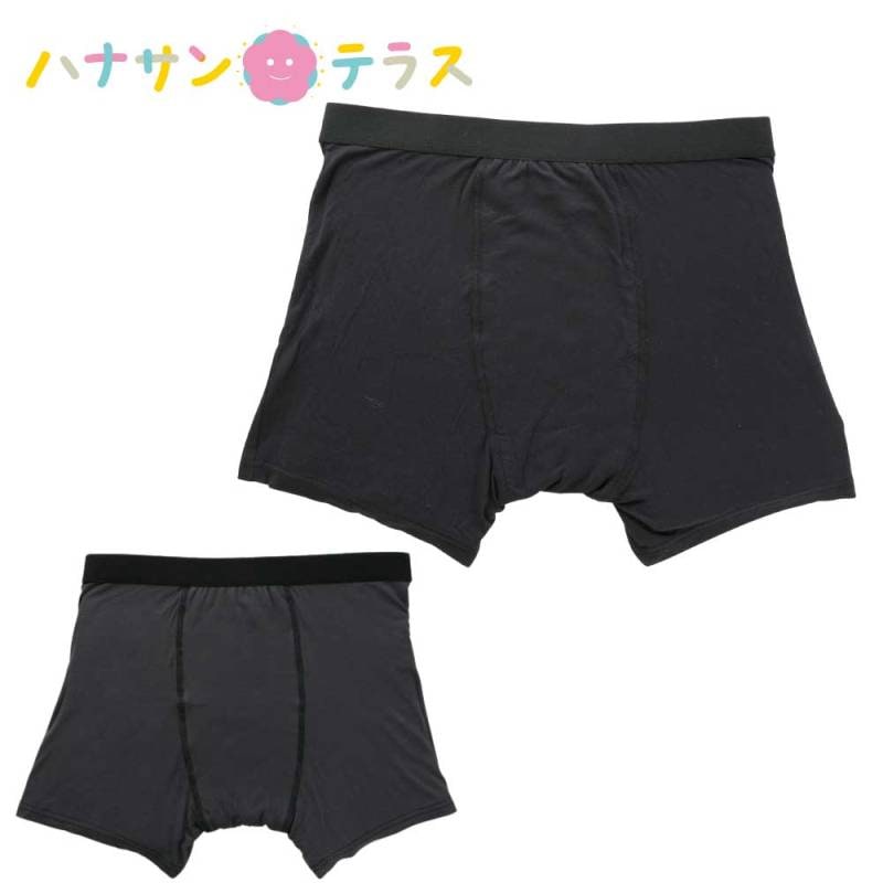 安心快適ボクサーブリーフ M L LL 紳士