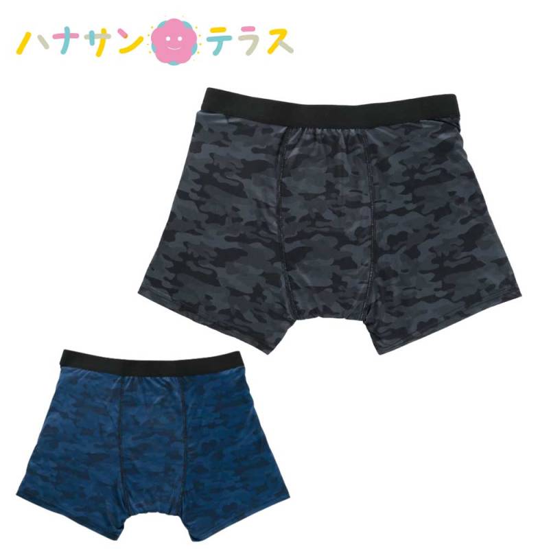 安心快適ボクサーブリーフ M L LL 紳士