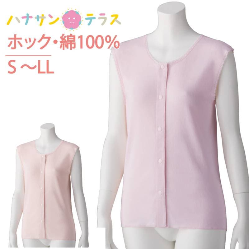 ラン型ホックシャツ(婦人)