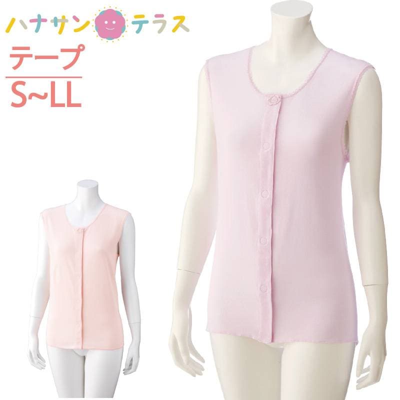 ラン型ワンタッチシャツ(婦人)