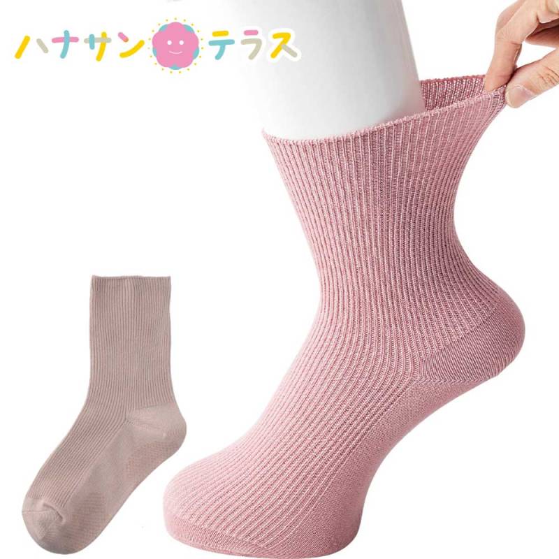 着るサプＩＦＭＣ.足首ゆったりスベリ止め付ソックス 22～24ｃｍ レディース 婦人 用 イフミック