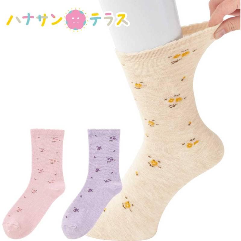 着るサプＩＦＭＣ.足首ゆったり名前の書ける柄ソックス 22～24ｃｍ レディース 婦人 用 イフミック