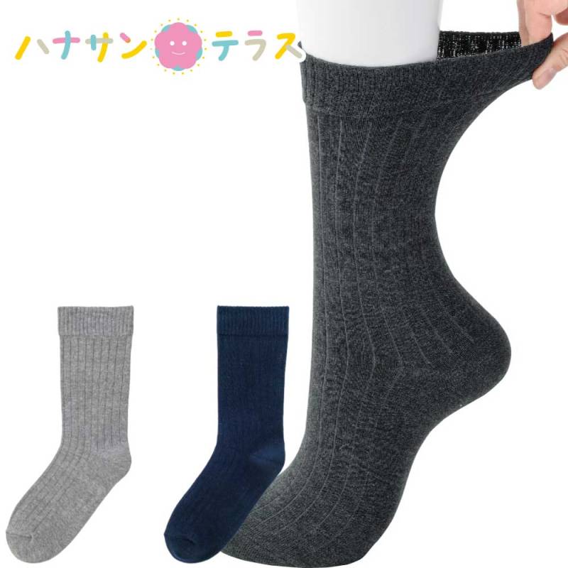 着るサプＩＦＭＣ.足首ゆったり名前の書けるソックス 24～26ｃｍ レディース 婦人 用 イフミック