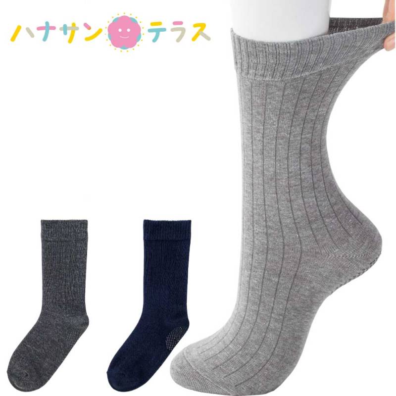 着るサプＩＦＭＣ.足首ゆったり名前の書けるスベリ止め付ソックス 24～26ｃｍ レディース 婦人 用 イフミック