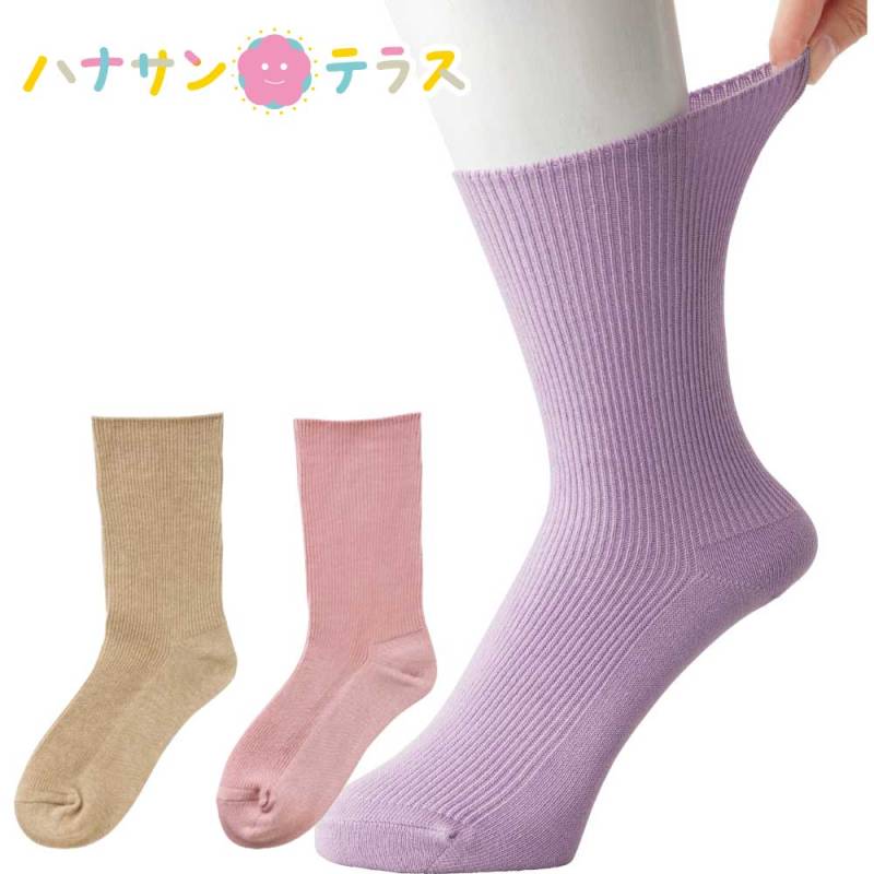 足首ゴムなしソックス 22～24ｃｍ レディース 婦人 用　　