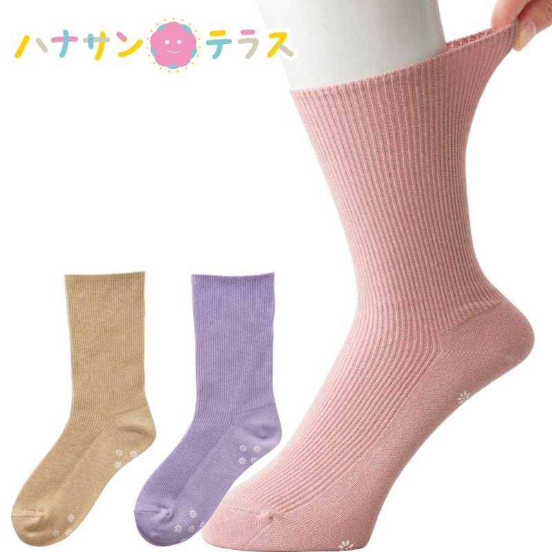 足首ゴムなしスベリ止め付ソックス 22～24ｃｍ レディース 婦人 用　　