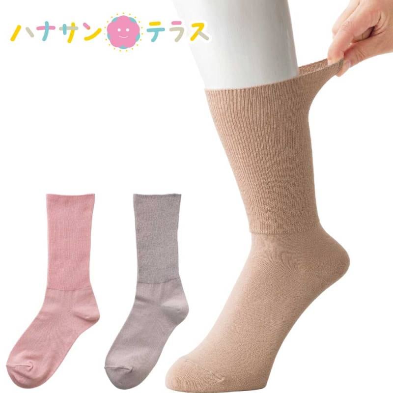 丈長めソックス 22～24ｃｍ レディース 婦人 用　　