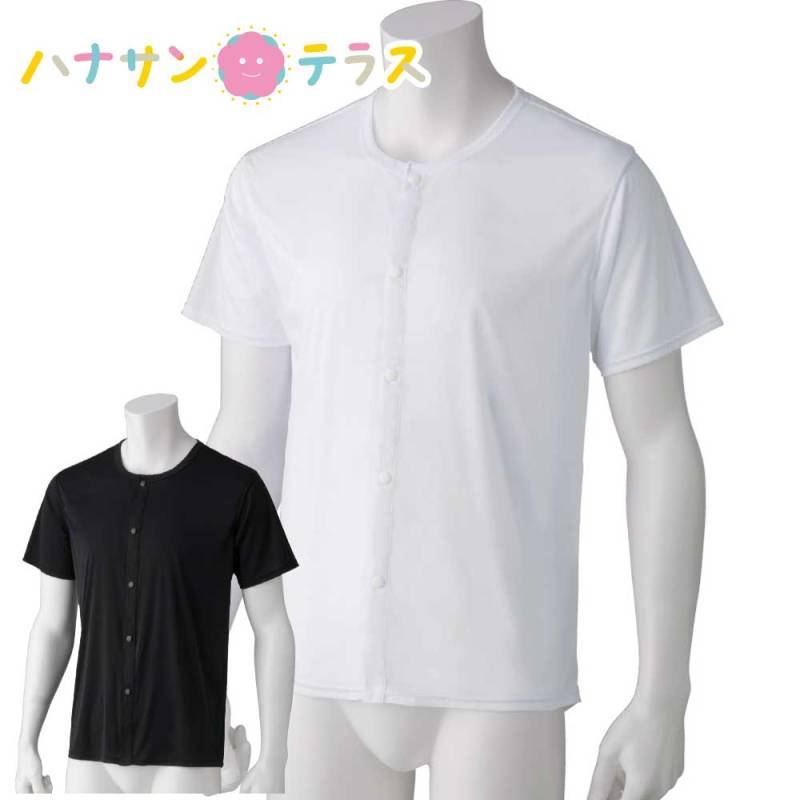 着ている感じがしない軽量半袖ホックインナー Ｓ・Ｍ・Ｌ・ＬＬ メンズ 紳士 用　　