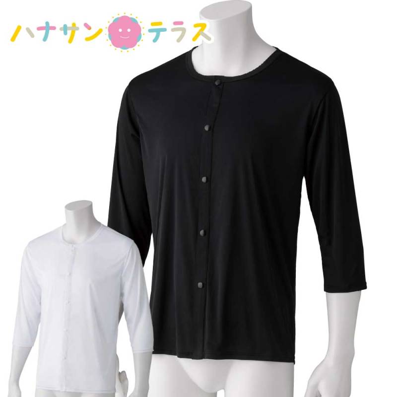 着ている感じがしない軽量8分袖ホックインナー Ｓ・Ｍ・Ｌ・ＬＬ メンズ 紳士 用　　