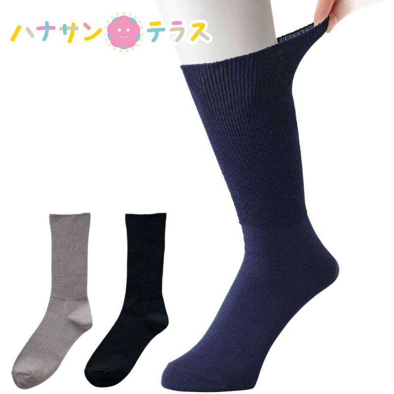 丈長めソックス 24～27ｃｍ メンズ 紳士 用　　