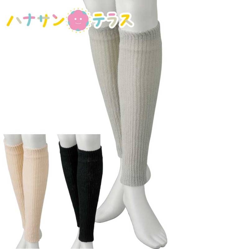 シルクと綿の二重編みサポーター・レギュラー(2枚組) フリー レディース メンズ ユニセックス用