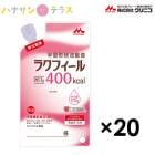   饯ե400 267g 20 400kcal 1  ˥  ܵǽ ꡼ݼ ⥫꡼ ǻήư   㲼