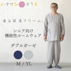 ����ݼ����꡼�� ��̳�����롼�०���� ���˥�������ǽ���롼�०���� �»�