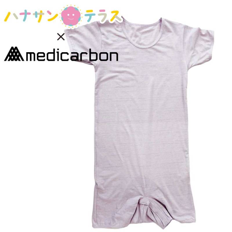 ハナサンテラス メディカーボン ロンパース 3分袖 婦人用