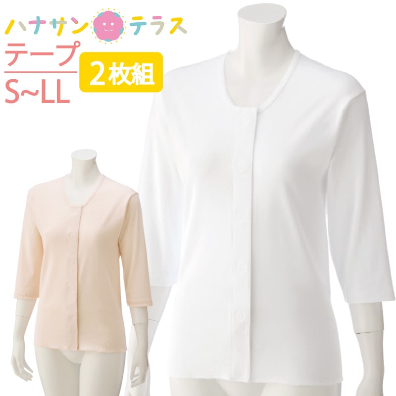 ��󥿥å�ȩ�� ���� ������ ��ǥ����� �ؿ� �� ��100% ��� ��󥿥å��ơ��ץ���� 7ʬµ 2�祻�å� S M L LL ���� ����� ȩ�� ���� ����� ����� ���� ���˥�