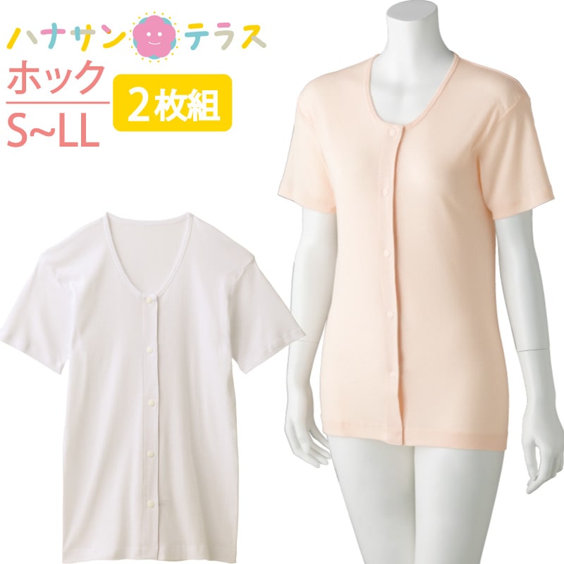 ��󥿥å�ȩ�� ���� ������ ��ǥ����� �ؿ� �� ��100% ��� �ץ饹���å��ۥå������ 3ʬµ 2�祻�å� Ⱦµ S M L LL �� �� �� �� ����� ȩ�� ���� ����� ����� ���� ���˥�