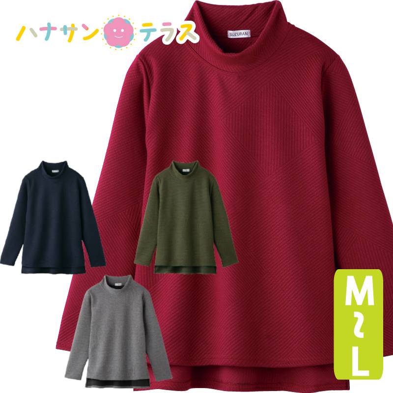 Ｔシャツ 後ろ長め ジャガード シニアファッション 60代 70代 80代 レディース 秋冬 あたたかい おしゃれ かわいい のびのび 後ろ身頃長め 腰曲がり 体型 腰の曲がった人 M L シニア 服 高齢者 女性 90代 普段着 部屋着 ホームウェア おしゃれ着 外出着 婦人 用