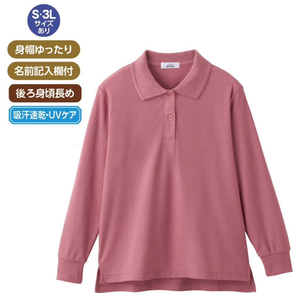 ポロシャツ カノコ