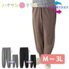 ܥ ѥ Ѳǽ ۥåԥ󥰥ѥ    ˥եå ǥ 80      襤 M L LL 3L ΤӤΤ   60 70 90   ۡ० ʤ   ؿ 