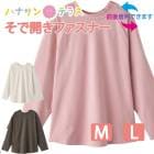 ԥ µ Ѳǽ եʡ    ˥եå ǥ 80      襤 M L ΤӤΤ ä   60 70 90   ۡ० ʤ   ؿ 