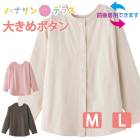 ǥ Ѳǽ 礭ܥ    ˥եå ǥ 80      襤 M L ΤӤΤ ä   60 70 90   ۡ० ʤ   ؿ 