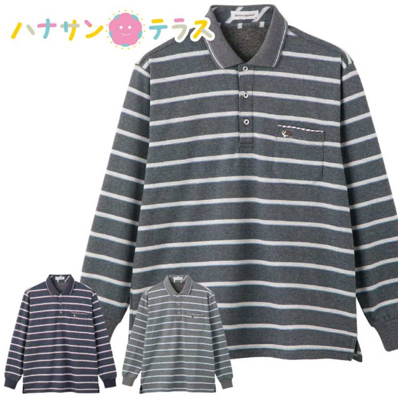 裏シャギーストレッチポロシャツ Ｍ L LL 紳士用