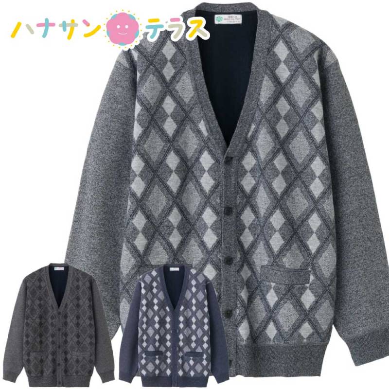 裏起毛斜め釦ホールカーディガン Ｍ L LL 紳士用