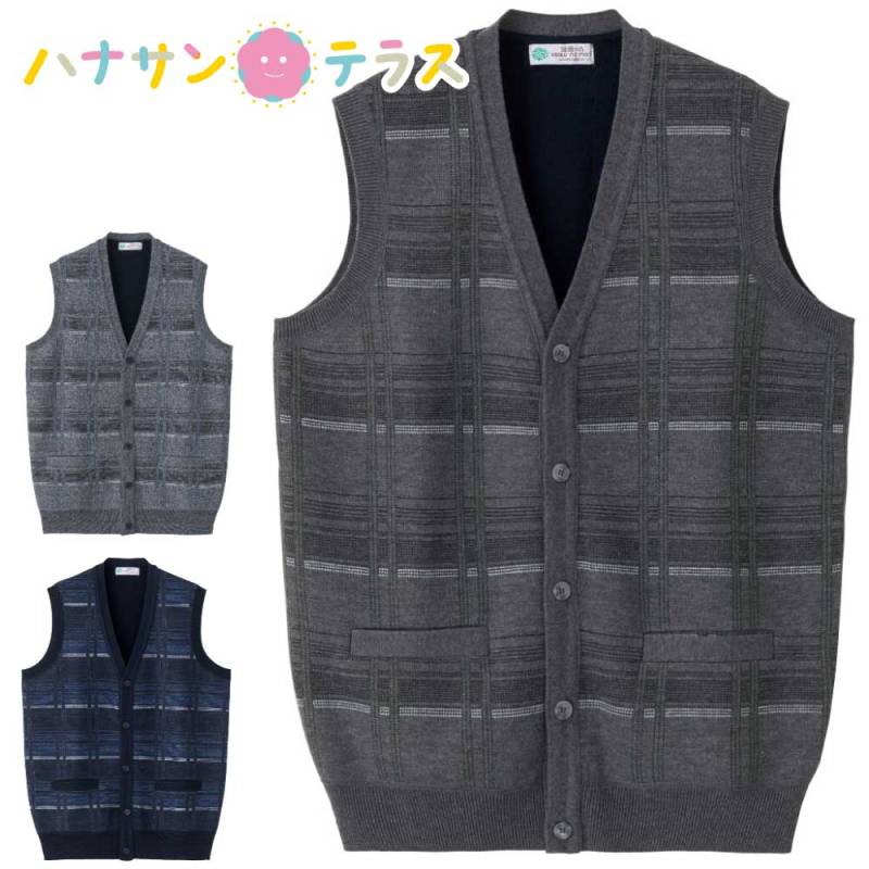 裏起毛ワンタッチテープ前開きベスト Ｍ L LL 紳士用