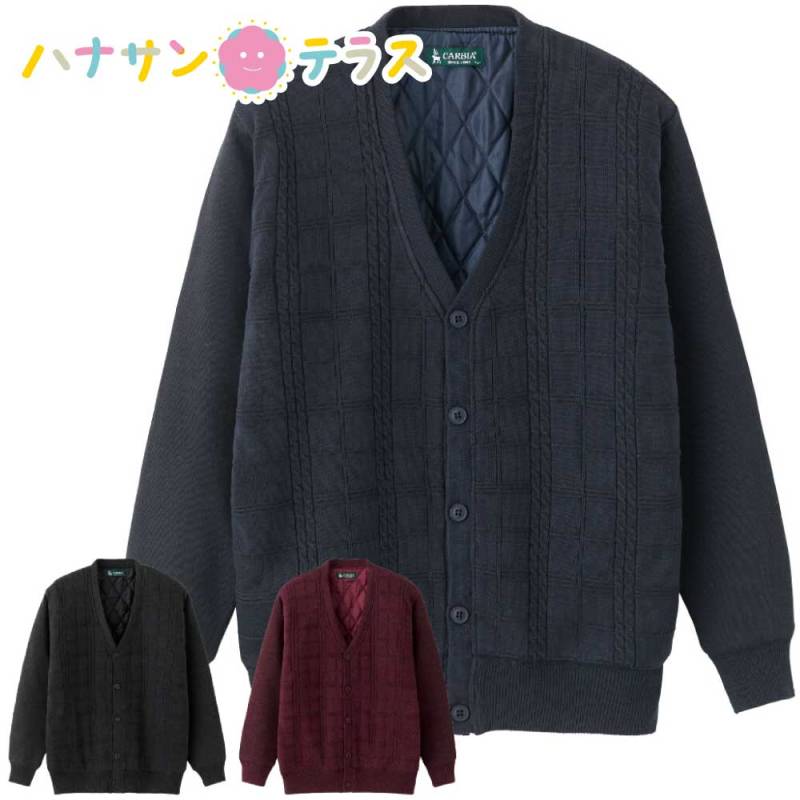 裏キルトカーディガン Ｍ L LL 紳士用