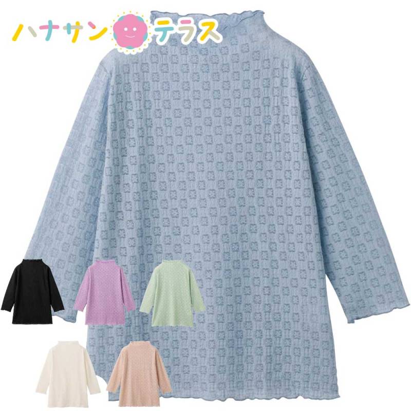 7分袖レーシージャカードTシャツ | 女性用衣類,Tシャツ・ポロシャツ