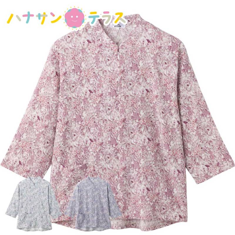 7分袖ロングファスナーＴシャツ