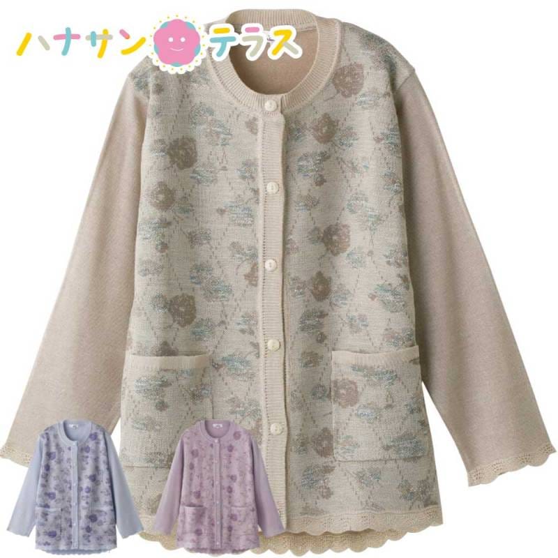 ニットワンタッチテープ丸首カーディ