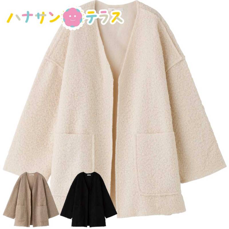 もこもこ切りっぱなしコート M L 婦人