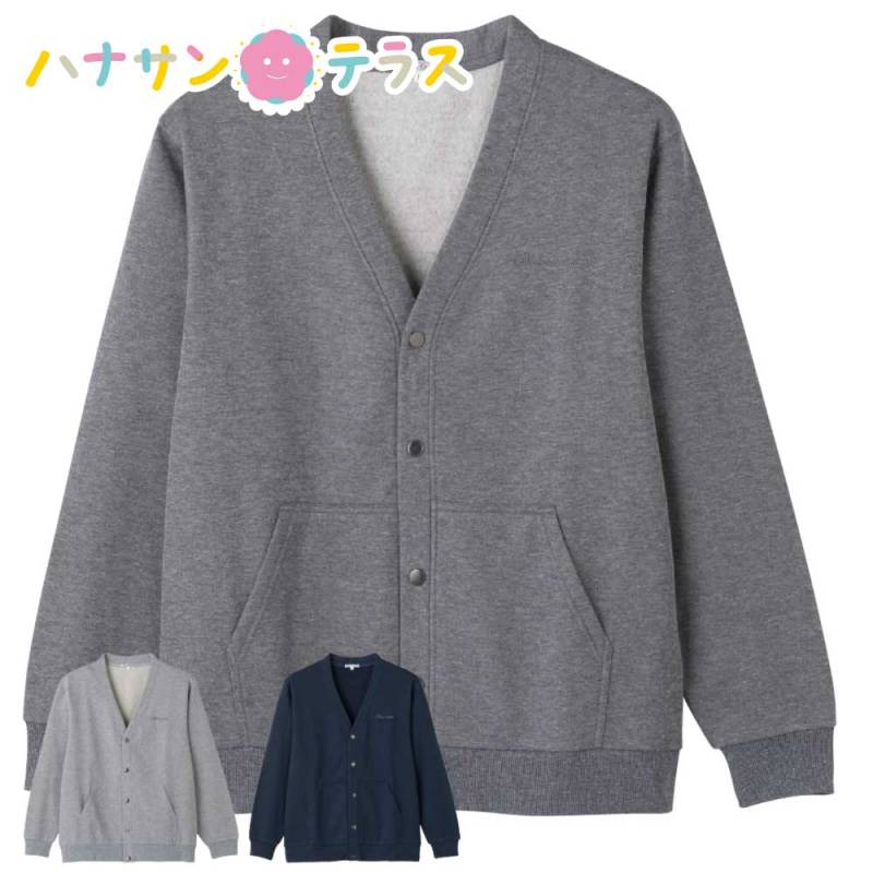 裏起毛スナップ釦カーディガン M L LL 紳士