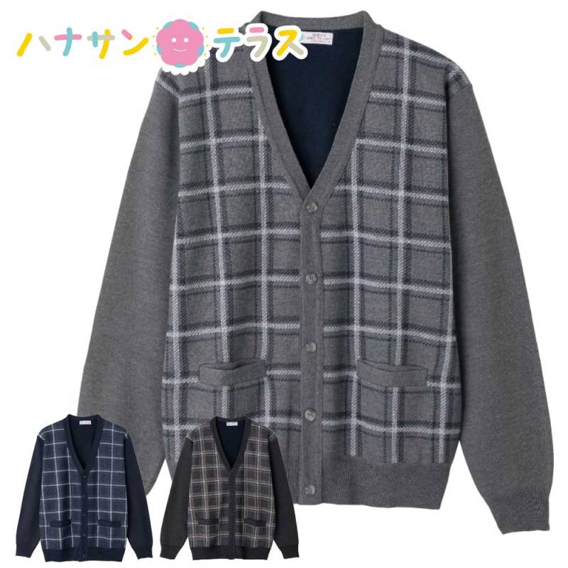 裏起毛ワンタッチテープカーディガン M L LL 紳士