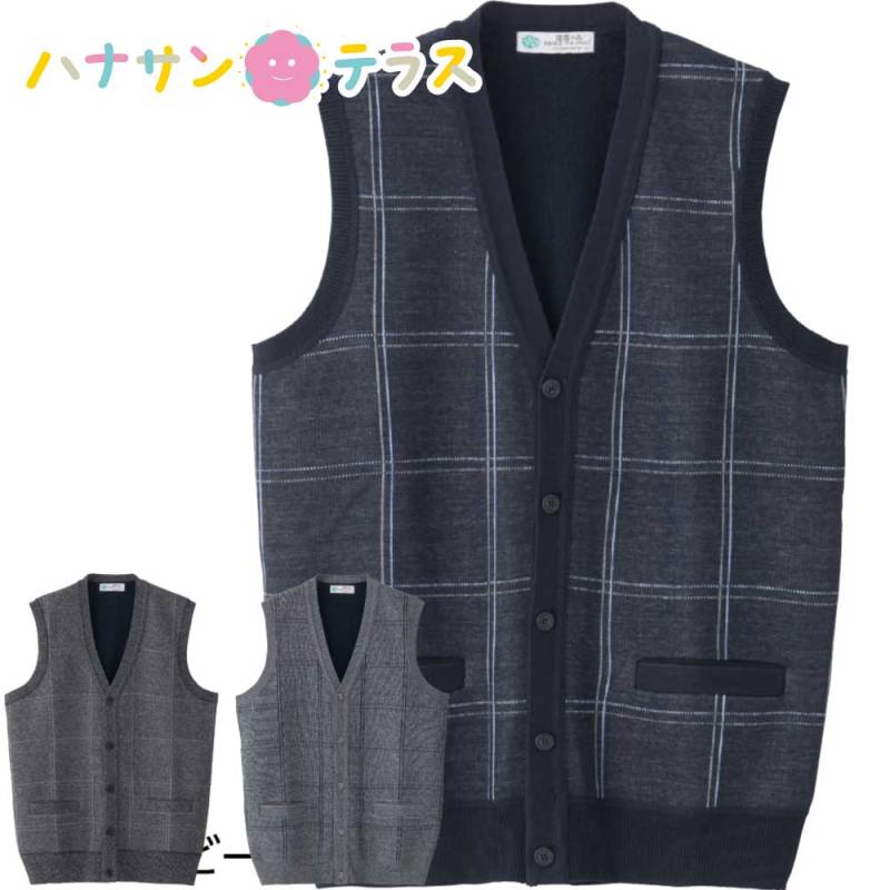 裏起毛斜め釦ホール前開きベスト M L LL 紳士