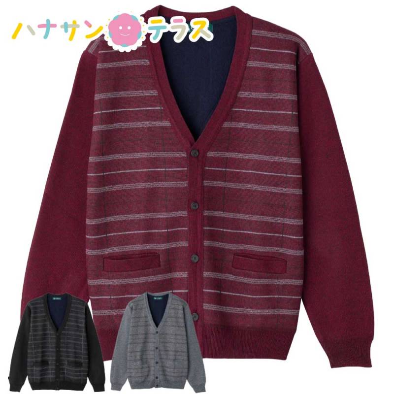 裏起毛カーディガン M L 紳士