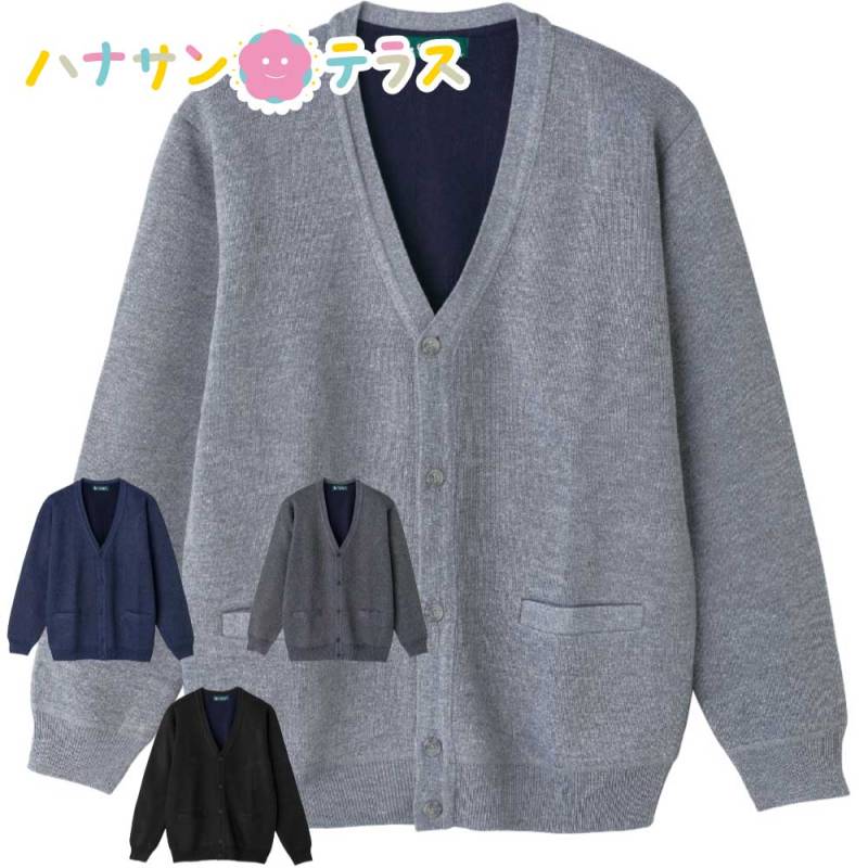 裏起毛カーディガン M L 紳士