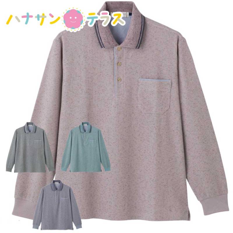 ワッフルポロシャツ　 Ｍ・Ｌ・ＬＬ メンズ 紳士 用