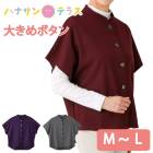 �٥��� ���Ĺ��µ�դ� ���˥��ե��å���� ��ǥ����� 80�� �� �� �� �� ������� ���襤�� �Ф�ܥ���ۡ��� M~L Ω���� ����� ���� 60�� 70�� 90�� ������ ������ �ۡ��०���� ���ʤ��� ��������� ������ �ؿ� ��