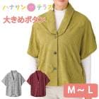 �٥��� ���Ĺ�� ���˥��ե��å���� ��ǥ����� 80�� �� �� �� �� ������� ���襤�� �Ф�ܥ���ۡ��� M~L �ɥ�ޥ�� µ�դ� ����� ���� 60�� 70�� 90�� ������ ������ �ۡ��०���� ���ʤ��� ��������� ������ �ؿ� ��