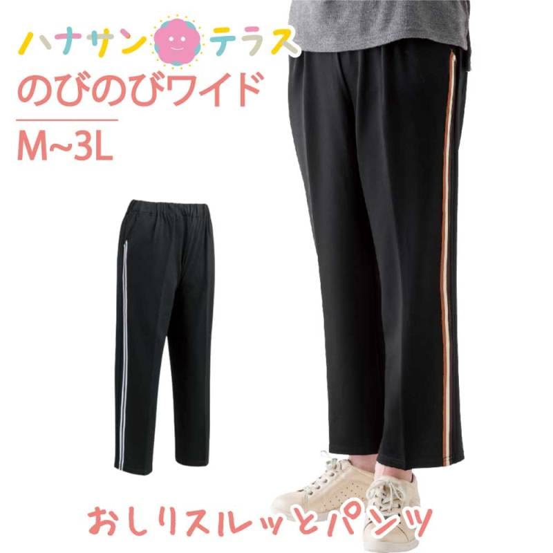 おしりスルッとらくらくライン入りパンツ(婦人)