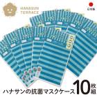 �ޥ��������� ������ ������� ���� �������� 10���� ���ݥ����� �����åȥƥ��å��� �����å� ���� �쥷���� ��Ϲ� ���� �ͥ��ݥ��б�����̵�� ������Բ� ���������Բ�