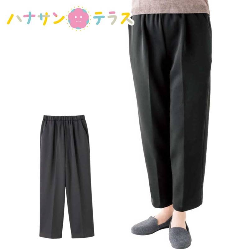 あったか裏起毛フリーパンツ Ｍ L LL 婦人用