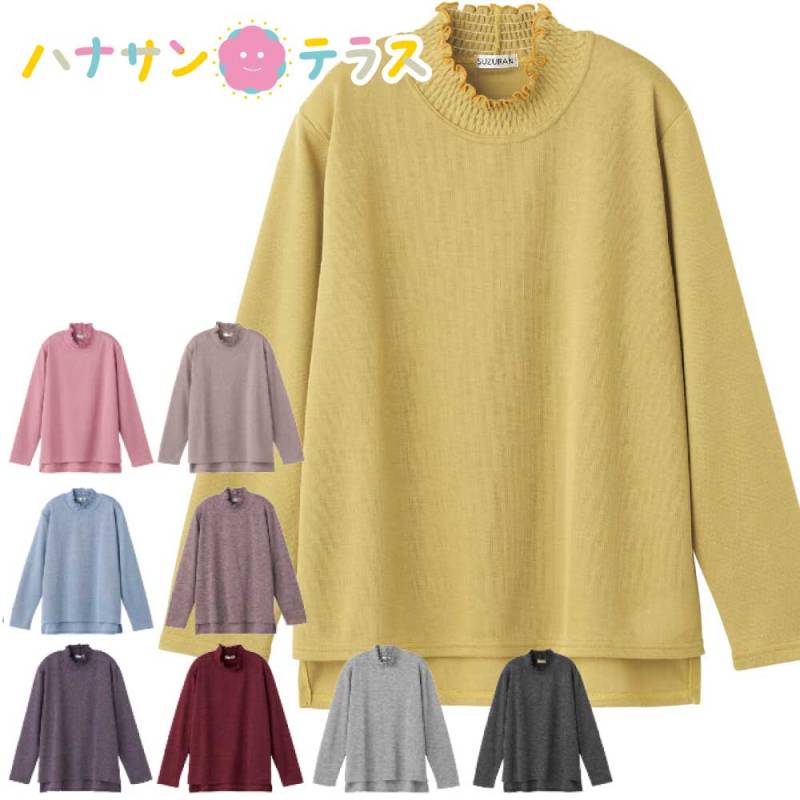 後ろ長め薄起毛シャーリング衿Ｔシャツ M～L 婦人用