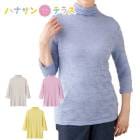 ԥ 7ʬµ  㡼 ˥եå ǥ 80   ä  襤 M L LL ΤӤΤ   60 70 90   ۡ० ʤ   ؿ 